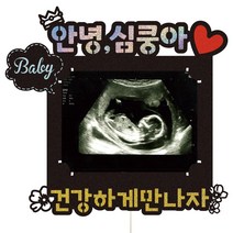 비비드레인 초음파 케이크토퍼, 1개, 129-베이비(초음파)블루