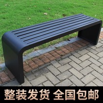 공원의자 벤치 부식 방지 벤치 야외공간 야외 휴식, 1.2m40cm45cm 블랙 색상