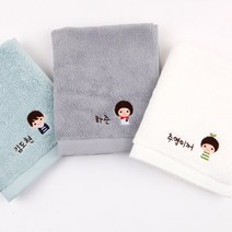 주문제작 아이들 네임수건 어린이집 유치원 고리수건 자수, 모달_Gray, 11아이들_남아블루, 1개