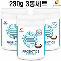 떠먹는 생 유산균 종균 락토 알파 프로바이오틱스 락토바실러스 가세리 루테리 락티스 떠먹는 유산균 3통