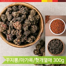 국내산 약재 헛개열매 마가목열매 꾸지뽕열매 300g, 헛개(12YV)