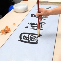 남가커머스 물로쓰는 붓글씨 연습지 무한반복 화선지 서예 B무선 붓세트 문진 마카세트 한지 수채화붓 04956-50964ea, namgac 본상품선택