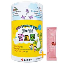 조아제약 젤리 칼슘 잘크톤 요구르트맛 30포(1개월) + 비비화이트 석류콜라겐 증정!