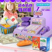 어린이 작은 슈퍼마켓 장난감 금전 등록기 시뮬레이션 주방 요리 소녀 놀이 집 전기 세트, 계산대 6점 세트【고객용/360g】