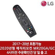 Lopbinte LG DVD VCR 리모콘용 교체용 AKB36097101 리모콘