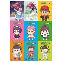 [도서] [샌드박스] 급식걸즈+급식왕 GO 세트 (전9권), 상세 설명 참조