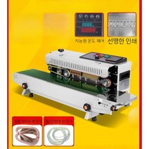 밀봉 진공팩 가정용 급속 진공포장기, PE-1120 페인트 10세트 한정판  특수 밀봉 PE, 직사각형, 100x100mm