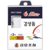 금호조침 감성돔 낚시 채비 묶음바늘 블랙니켈 KS-128, 1개