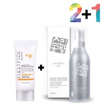 끈적임 없는 선크림 순한 노세범 율무 하또무기 시카 병풀잎수 스킨 토너 닥토 원액, 매직마일드선크림2개_마유율무스킨500 1개