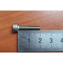 육각홈붙이 렌치나사 유두 M4 L20mm 철 니켈도금 19개