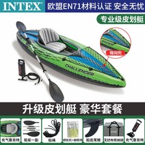 2인 레프팅 피싱카약 고무보트 바다 민물 수상레저, A