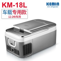 KEMIN 차량용 냉장고 냉동 냉장 12v24v 대형 화물차 집 미니 소형 냉동, E.KM-26L 티타늄 그레이-12V-24V