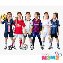 [마마고] 2022 키즈 남녀공용 축구복 상하세트 9종(번호 이름 마킹O) 축구팀 축구복 토트넘 유니폼 성인 아동 축구유니폼