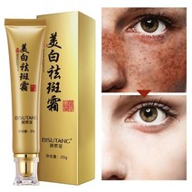 아이크림 바르는 콜라겐 영양 수분 크림 효과적인 미백 주근깨 제거 기미 여드름 반점 안료 멜라닌 어두운 반점 착색 모이스춰 라이징 젤 스킨 케어