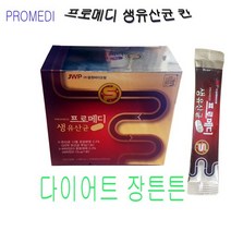 프로메디 생유산균 칸 다이어트 kh3161