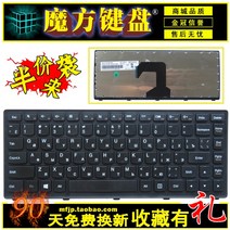호환용 RU Lenovo S400 S40-70 S40-70 Touch S300 S405 S415 키보드 S410, A: 검정색 테두리