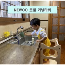 [당일발송] NEWOO 트윈 러닝타워 키친헬퍼 책상 겸용 접이식테이블 주방도우미 스탭스툴 국내 제조 KC인증