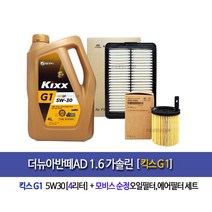 더뉴아반떼AD 가솔린 킥스G1(4L)엔진오일세트2M-F2000
