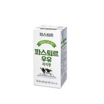 파스퇴르 저지방 우유 190ml, 120개