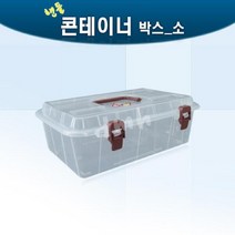 {It 아이템} 공구함 핸들콘테이너BOX2호 플라스틱공구함 이동식 다용도 공구함 세트