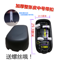 로드자전거 손잡이 뒷자석 싯포스트 실내 자전거 뒷안장 추천 프레임 미니벨로튜닝 액세서리 큰안장, (두꺼운) 통가죽 미디엄 버클, nil