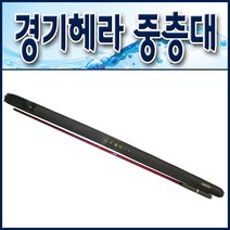 해우 경기헤라 12척 13척 15척 중층민물민장대