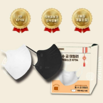 월수금화목토 팝 데일리 국내산 새부리형 KF94대형 흰색 검은색 5매입 포장 50매 100매, 블랙, 5매입 50매