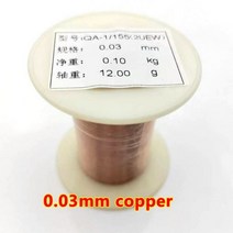 권선코일 구리선100g/roll 0.03 0.045 1.0mm 에나멜 처리 된 구리 와이어 자석 권선 코일, 0.03mm 구리 색상