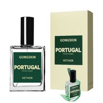 공스킨 포르투칼 퍼퓸 베티베르 향수, 2개, 50ml