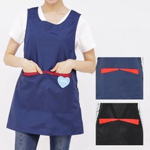 앞치마 실내 하트 주머니 시장 식당 어린이집 LA40, 하트패치곤색M