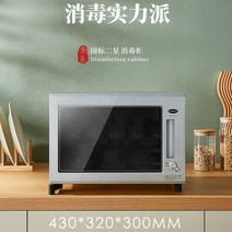 건열 멸균기 고온 살균기 소독기 병원 미용실 GM-302, M(옵션사진참고), 고온 소독