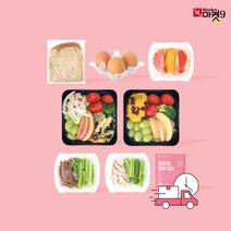 [샐러드보울] 덴마크 식단 7일간의 도전, 단품, 단품