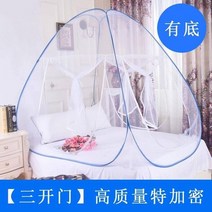 몽골텐트 야외 모기장 1.5야외 야영 텐트 접이식 여행 1.2바닥매트 불필요 1.8m마당, C01-1.0m(3.3피트)침대, T09-밀 3개도어 수납파우치(방소 모기)