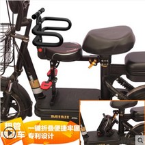 보조 안장 전기 스쿠터 앞 어린이 시트 전기 스쿠터 접이식 어린이 안전 시트 전기 자전거-118962, 단일옵션, 옵션06