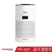 펜소닉 에어셰프 프리미엄 공기청정기 H15장착 블루투스 스피커 360도원통형필터 라디오모드