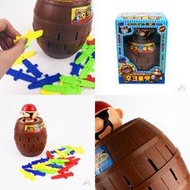 유디씨티 복불복 후크룰렛 해적통아저씨 킹왕짱해적룰렛