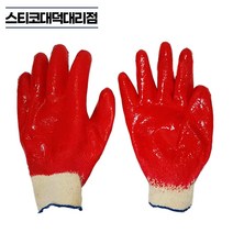 동원 완코팅장갑 10켤레 빨강 양면 완전코팅 올코팅 온코팅 공사 작업