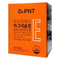 녹십자웰빙 닥터피엔티 마그네슘정 120정(2개월), 120정, 1개