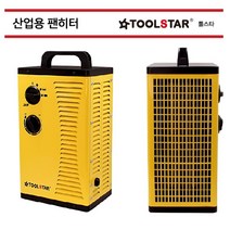 환기가 필요없는 PCT 히팅 방식 툴스타 산업용 팬히터 온풍기 온풍히터 전기난로 캠핑용히터 산업용히터 공업용히터 사무실히터 야외용히터 실외용히터 야외히터 난로 야외작업 창고 물류센터 카페 스키장 테라스 공사 현장, TS-NFH2K