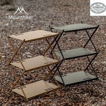 마운틴하이커 캠핑 선반 테이블 폴더블 쉘프, 블랙