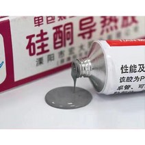 견고한 45g 704 고정 고온 내성 실리콘 고무 절연 씰링 접착제 방수 열 전도성, 08 grey 60g