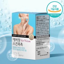 건조 피부 보습 히알루론산 비타민 영양제 30대여성 20대여성 수분공급 이너뷰티 항산화 주름개선 엄마선물