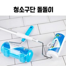 먼지제거 동물털 침구 청소 카시트 롱&숏 돌돌이 강한접착력 테이프 크리너, 롱 핸들