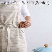 리본 하이스트 앞치마 2color 여성스런 옷같은 카페 버튼앞 겨울앞 브이넥앞 홈웨어, 본상품선택, 본상품선택