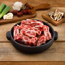 [미트포테이블] 갈비탕용 갈비 탕갈비 2kg 부드러운 미국산 블랙앵거스 꽃갈비로 만들었습니다