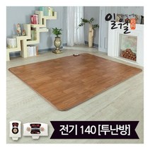 일월뉴나노륨 온돌마루 전기카페트매트(183x140)