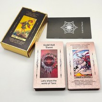 타로 카드 플라스틱 라이더 핫 스탬핑 금박 타로 절묘한 보드 게임 점 카드 컬렉션 tarot card, 인터스페이스 핑크