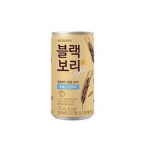 하이트진로 블랙보리라이트 175ml 캔 1박스 30개 팬트리 편의점 다이어트 시원한음료 1세트, 13세트
