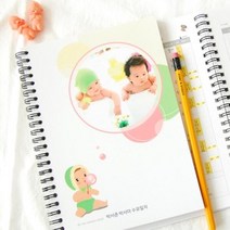 아트박스/제이밀크 제이밀크 버블버블 쌍둥이 수유일지 (신생아수첩), 본품