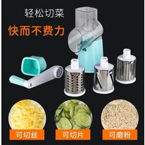 가정용 소형 제분기 곡물 가루 다목적 분쇄기 연마사료 건습 겸용 옥수수 오곡 잡곡 초미세, 레드